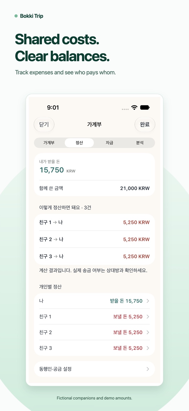 Shared costs. Clear balances. Track expenses and see who pays whom.