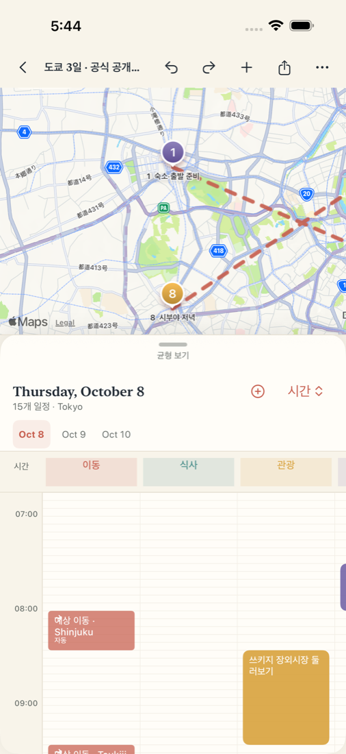 Bokki Trip development map and itinerary using a public Tokyo example